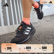 adidas PUREBOOST 22隨心暢跑舒適體測跑鞋男子阿迪達(dá)斯官方 黑色/白色   42