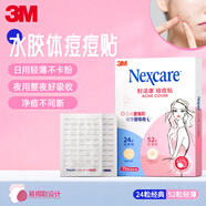 3M痘痘貼凈痘貼抗痘修護面膜物理吸膿遮痘印人工皮服帖水膠體76粒