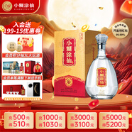 小糊涂仙（金鉆）濃香型白酒  52度 500ml 單瓶裝 中秋送禮