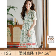 熙世界sllsky綠色碎花連衣裙女2025夏季新款法式氣質(zhì)溫柔風(fēng)雪紡裙子 漫野紫鈴 L