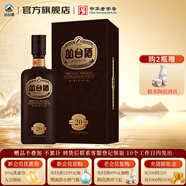 叢臺(tái)窖齡原漿20濃香型白酒整箱52度480ml高度酒 商務(wù)節(jié)日送禮白酒 52度 480mL 1瓶 【單瓶】