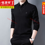 恒源祥新款襯.衫領(lǐng)假兩件套男春秋季長(cháng)袖t恤加絨毛衣假領(lǐng)針織衫上衣條紋 T9833黑色 常規 XL 175體重130斤-145斤