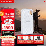 閃迪（SanDisk）4TB Type-c USB3.2 NVMe移動(dòng)固態(tài)硬盤 PSSD E5D京東限定版 1050MB/s 三防保護(hù) 手機(jī)直連筆記本外接