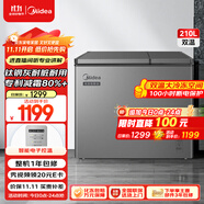 美的（Midea）210升雙溫雙箱家商兩用冰柜大冷凍小冷藏臥式節(jié)能低音冷柜小型冰箱BCD-210DKEM(E)鈦鋼灰國家補(bǔ)貼