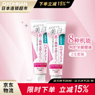 獅王（LION）進口Systema亮白牙齒高級牙齦護理薄荷牙膏 95g*2支 多款可選 深層亮白薄荷花香 95g*2支