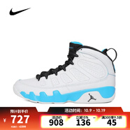 耐克NIKE【滔搏運動】 男子AIR JORDAN 9 RETRO RMSTD籃球鞋 FQ8992-101 44