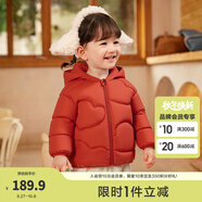 巴拉巴拉童裝兒童羽絨服寶寶2025新款冬季嬰兒輕薄外套男童女童上衣反季萌 紅色小熊 100 （充絨量42g）