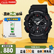 卡西歐（CASIO）手表男士G-SHOCK運(yùn)動學(xué)生電子青少年日韓表送男友禮物GA-120-1A