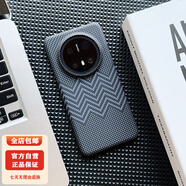 適用華為Mate70pro磁吸手機殼磨砂P80碳纖維mate60防摔保護套 紋理黑 榮耀Magic7