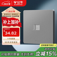 公牛（BULL）開關(guān)插座 G12系列 一位電腦插座86型暗裝面板G12T102 星空灰