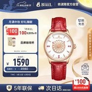 依波路（BOREL）瑞士手表雞尾酒系列明星同款鑲鉆時(shí)符櫻桃紅皮帶石英女表送女友