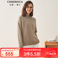 科蒙博卡秋冬半高領(lǐng)絞花羊絨衫女個性開叉加厚內(nèi)搭毛衣針織衫 自然駝色 L