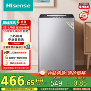海信（Hisense）波輪洗衣機(jī)全自動(dòng)4.5公斤小型洗衣機(jī)健康家用租房宿舍神器迷你嬰兒洗 HB45D128以舊換新國(guó)家補(bǔ)貼