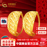 中國黃金（CHINA GOLD）足金999黃金耳環(huán)復(fù)古月牙黃金耳飾送女朋友老婆媽媽生日禮物 金重約1.6g(一對)