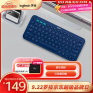 羅技（Logitech）時(shí)尚系列 K380 鍵盤 藍(lán)牙辦公鍵盤 無線鍵盤 女友 便攜超薄鍵盤 筆記本鍵盤 藍(lán)色