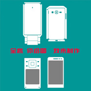 小潔匠選適用三星w2013w2014w2015w2016w2017w2018w2019g9298金立天鑒w909w808w900w900s手機后膜彩膜全身 乳白色 全套(來(lái)圖定制) 金立W909