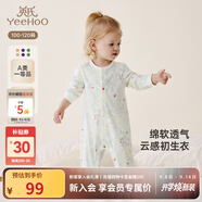 英氏（YEEHOO）嬰兒衣服新生兒連體衣男女寶寶純棉新疆棉嬰幼兒居家爬服四季款 叢林鸚鵡【襟蛤款】 90cm (建議1-2歲 9.5-13kg)