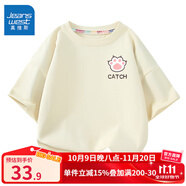 真維斯兒童純棉短袖t恤男童舒適透氣中大童夏季上衣女童半袖夏裝 米白 小貓爪X 90