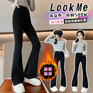 OEHE女童黑色彈力喇叭褲秋冬兒童加絨褲子中大童女孩外穿修身打底褲 加絨黑色喇叭褲 150