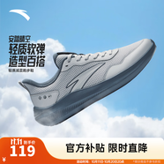 安踏晴空丨新款跑步鞋男25年秋輕便減震運(yùn)動(dòng)鞋男通勤慢跑鞋男鞋 芯片灰/煙煤灰-2 44 (男)