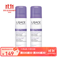 依泉（Uriage）女性私密處清潔噴霧50ml 溫和清潔 舒緩保濕 50ml*2瓶