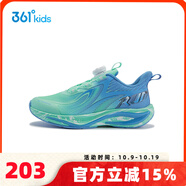 361°童鞋跑步鞋男童透氣運(yùn)動(dòng)鞋2025秋季新款中大童旋鈕扣網(wǎng)鞋 梅子綠色/靜心藍(lán)色 41