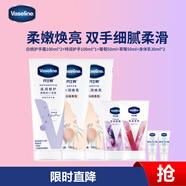 凡士林滋潤(rùn)護(hù)手霜套裝特護(hù)滋潤(rùn)白桃香氛葡萄草莓留香滋潤(rùn)保濕