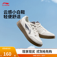 李寧元寶丨板鞋運(yùn)動(dòng)鞋男鞋小白鞋經(jīng)典百搭簡(jiǎn)約大氣潮流輕質(zhì)休閑鞋 米白色(AGCV107)-5 【元寶V3】 41