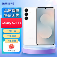 三星（SAMSUNG）Galaxy S25 FE 新款智能手機 原生安卓系統三星s25fe 國際版 海外版 白色 256G