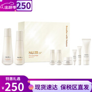 蘇秘37°（Su:m37°）呼吸37蘇秘男士套裝男士水乳套盒男士護(hù)膚品禮盒學(xué)生節(jié)日生日禮物 蘇秘潤(rùn)白時(shí)光水乳8件套391ml