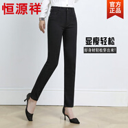 恒源祥黑色小腳牛仔褲大碼鉛筆褲高腰彈力修身中年女褲媽媽褲2025秋冬季 黑色 28 (100-110斤)