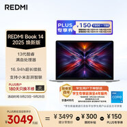 小米筆記本電腦【國家補貼20%】紅米REDMI Book 14 2025煥新版輕薄本高性能13代酷睿 16G 512G新品上市