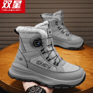 雙星旗艦店戶外通勤保暖加絨加厚高幫雪地靴厚底運動馬丁抗寒東北棉鞋 灰色 39