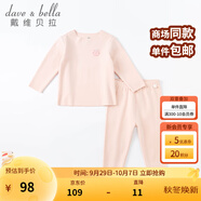 戴維貝拉（DAVE＆BELLA）兒童內衣套裝男童德絨睡衣女童家居服中大童秋衣兩件套秋裝新款 淺粉色【DBJ20266-K】 100 cm（建議身高90-100cm）