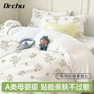 初醫生一次性床品四件套雙人床單被罩枕套秋冬加厚隔臟酒店旅游行住院