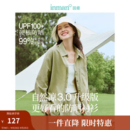 茵曼（INMAN）法式碎花高級感2025夏女新款休閑中長吊帶連衣裙子 防曬襯衫-薄荷曼波 -18424137 M