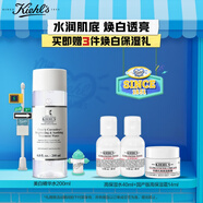科顏氏（Kiehl's）集煥白凈透精華水200ml爽膚水舒緩保濕提亮膚色 生日禮物