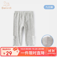 班喜迪【7A抗菌】女童褲子夏裝新款兒童洋氣休閑九分褲寶寶公主打底褲