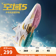 安踏（ANTA）【空域5】籃球鞋男水泥克星專業(yè)實戰(zhàn)透氣緩震防側(cè)翻低幫運動鞋 西海岸-4 42 (男8.5碼)