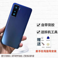 VYOPBC適用于vivoiQOO5后蓋iqoo5手機電池蓋塑料外屏愛(ài)酷5玻璃外殼后屏 星朔藍單后蓋+鏡框鏡片玻璃 教程+工具+膠水iQOO5