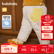 巴拉巴拉童裝兒童羽絨褲男童長褲冬季女童寶寶褲子保暖褲 淺卡其50311 110 cm