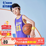 喬丹男童籃球套裝兒童全碼夏運動兩件套小孩訓(xùn)練服 朝霞紫/朝霞紫 150