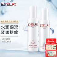萱姿化妝品護(hù)膚品套裝活力抗皺緊致補(bǔ)水保濕套裝女 活力2件套養(yǎng)顏液+滲透乳