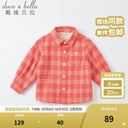 戴維貝拉（DAVE＆BELLA）加絨格子女童襯衣兒童襯衫男童長(cháng)袖上衣秋冬打底衫寶寶冬季中大童 紅色格 110 cm(5Y(建議身高100-110cm))