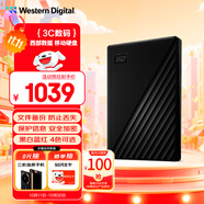 西部數(shù)據(jù)（WD）4TB 移動(dòng)硬盤 USB3.0 My Passport隨行版2.5英寸 黑 機(jī)械硬盤 筆記本電腦外接 大容量加密存儲(chǔ)