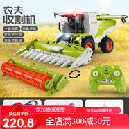 豬豬俠（GG·BOND）拖拉機(jī)噴霧玩具車電動(dòng)遙控收割農(nóng)夫車大型工程車燈光音效兒童玩具 6605遙控雙頭收割機(jī)