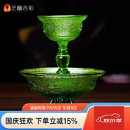 琉璃護(hù)法杯擺件供杯香杯香家七寶琉璃八供杯供果供酒杯凈水杯 G款綠色約540g