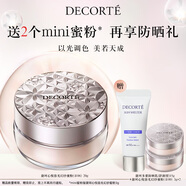 黛珂心悅容光幻紗蜜粉#06 20g定妝透亮持妝散粉化妝品