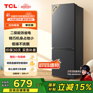 TCL 171升雙開門二門雙溫區(qū)節(jié)能二級能效節(jié)能低音養(yǎng)鮮冰箱小型便捷租房迷你冰箱國家補貼R171L1-B
