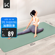 Keep瑜伽墊健身墊TPE加寬加厚183*80cm初學(xué)者男女墊子家用9mm 淺綠色